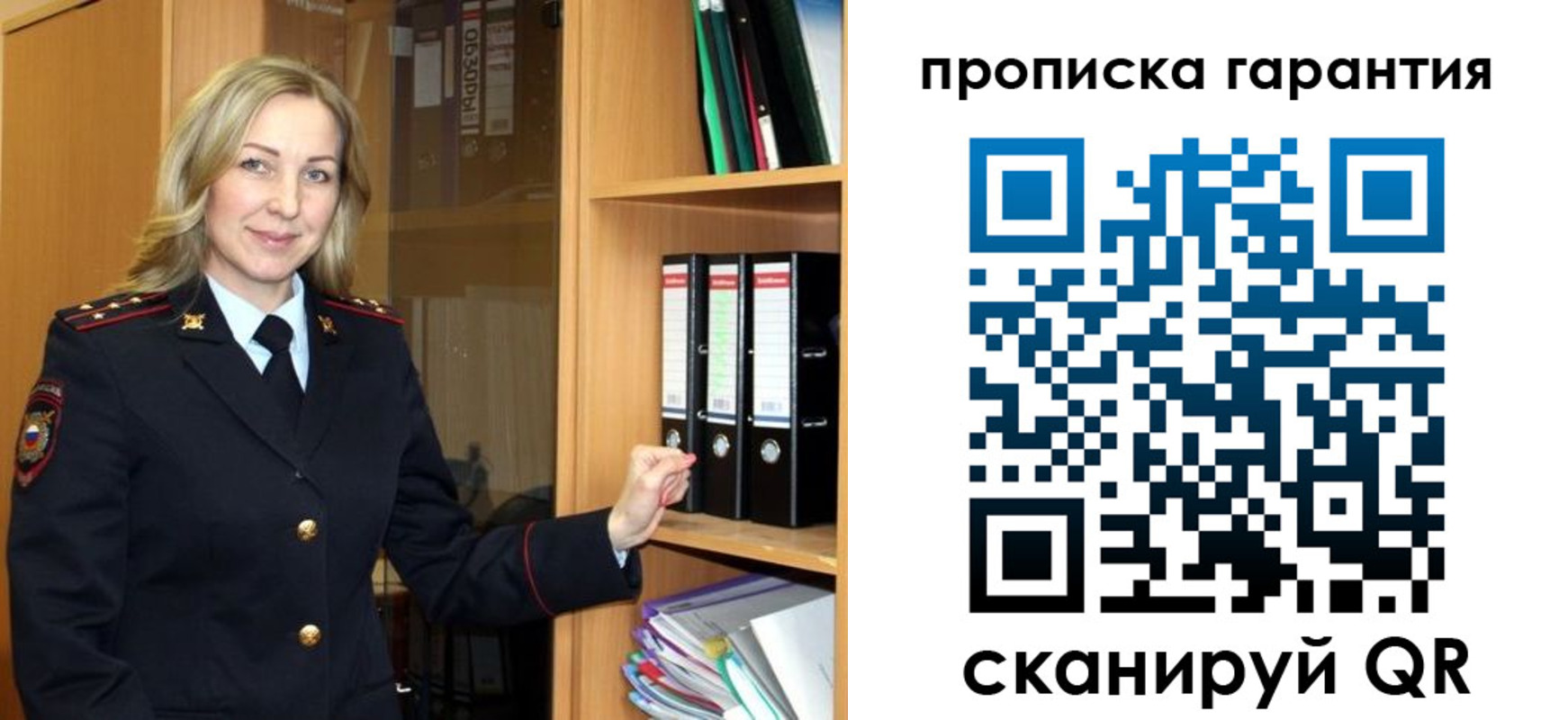 временная регистрация адрес в Угличе