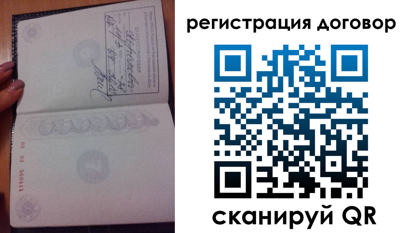 временная регистрация законно в Угличе
