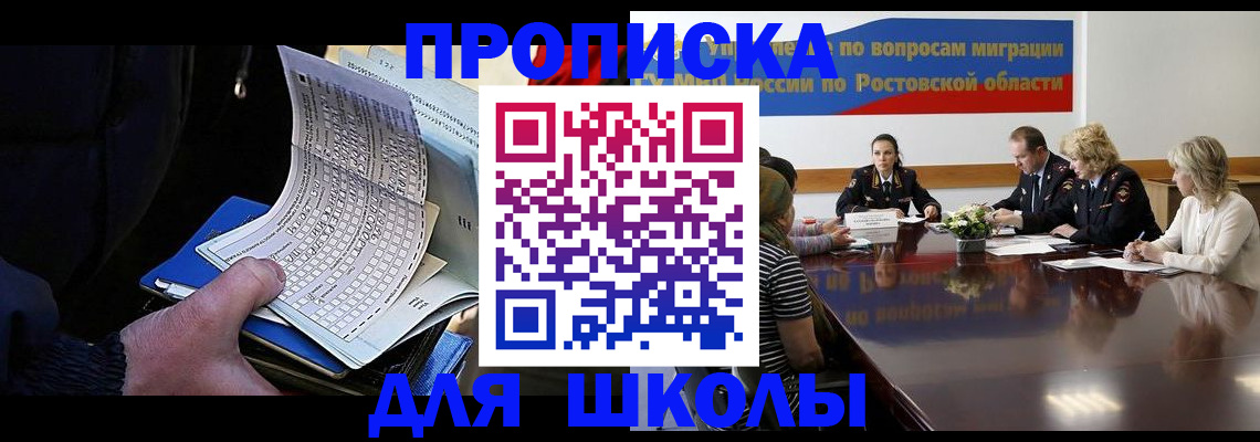 временная регистрация 2025 в Угличе
