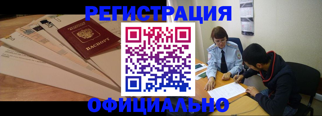 пропишу в квартире в Угличе