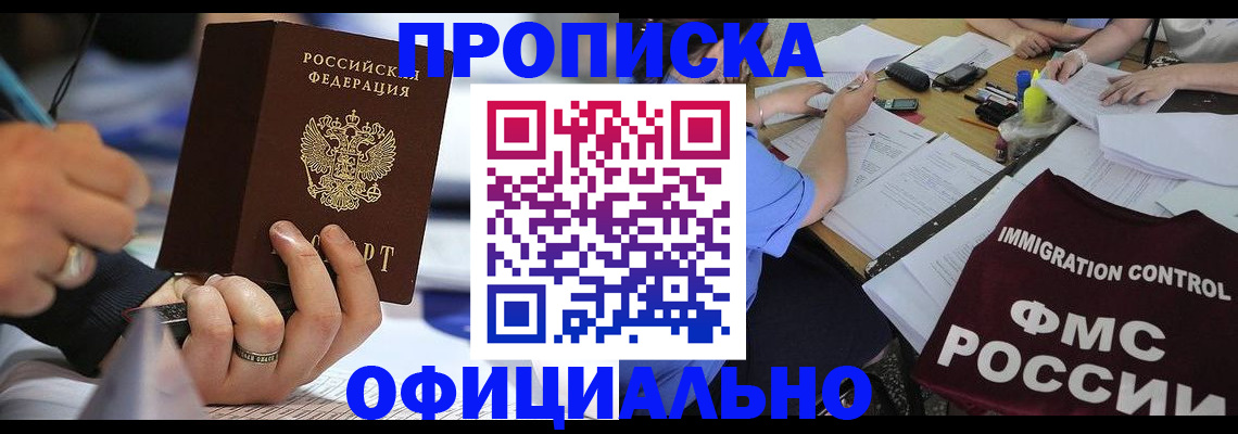 временная регистрация госуслуги в Угличе