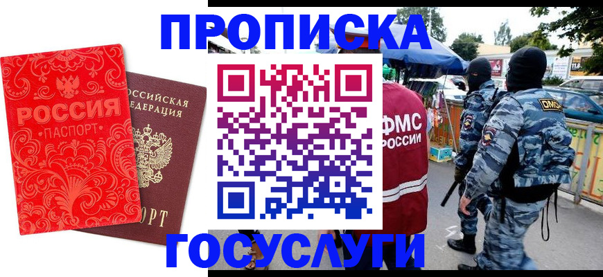форма 3 в Угличе